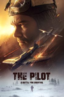 دانلود فیلم The Pilot. A Battle for Survival 2021 خلبان نبردی برای بقا با زیرنویس فارسی چسبیده