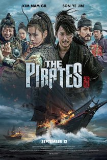 دانلود فیلم The Pirates 2014 دزدان دریایی 1 با زیرنویس فارسی چسبیده