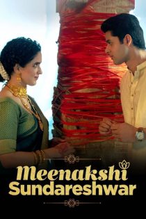 دانلود فیلم Meenakshi Sundareshwar 2021 میناکشی و سوندرشوار با دوبله فارسی