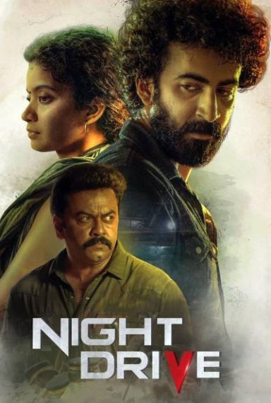 دانلود فیلم Night Drive 2019 رانندگی شبانه با زیرنویس فارسی چسبیده کامل با کیفیت بالا