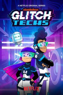 دانلود انیمیشن Glitch Techs 2020 تکنسین‌ های گلیچ فصل اول قسمت 1 تا 9  با دوبله فارسی