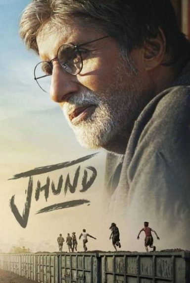 دانلود فیلم Jhund 2022 جوند با زیرنویس فارسی چسبیده