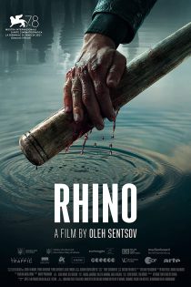 دانلود فیلم Rhino 2021 کرگدن (راینو) با زیرنویس فارسی چسبیده