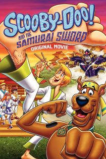 دانلود انیمیشن Scooby-Doo and the Samurai Sword 2009 اسکو بی دوو! و شمشیر سامورایی با دوبله فارسی