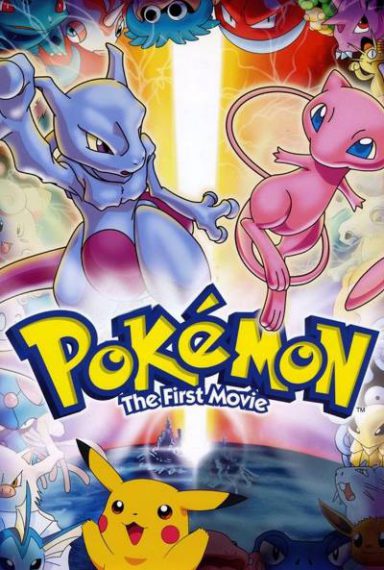 دانلود انیمیشن  Pokémon The First Movie پوکمون با دوبله فارسی