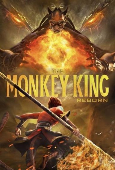 دانلود انیمیشن Monkey King Reborn 2021 تولد دوباره شاه میمون با دوبله فارسی