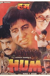 دانلود فیلم هندی Hum 1991 هوم با دوبله فارسی
