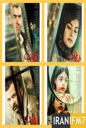 دانلود فیلم طلاخون شهاب حسینی کامل با لینک مستقیم و کیفیت بالا
