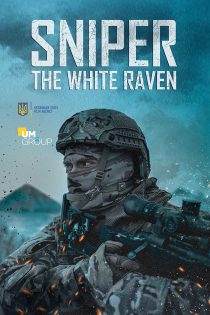 دانلود فیلم Sniper. The White Raven 2022 تک‌ تیرانداز: کلاغ سفید با زیرنویس فارسی چسبیده