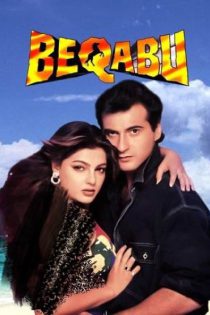 دانلود فیلم هندی Beqabu 1996 راز عشق با دوبله فارسی