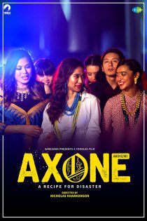 دانلود فیلم Axone 2019 آکسون با دوبله فارسی