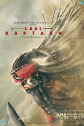 دانلود فیلم Laal Kaptaan 2019 کاپیتان سرخ با زیرنویس فارسی چسبیده