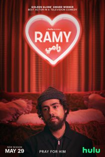 دانلود سریال Ramy 2022 رامی فصل سوم 3 قسمت 1 تا 2 با زیرنویس فارسی چسبیده