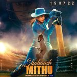 دانلود فیلم Shabaash Mithu 2022 شباش میتو با دوبله فارسی و زیرنویس فارسی چسبیده