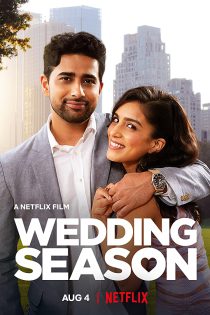 دانلود فیلم Wedding Season 2022 فصل ازدواج (ودینگ سیزن) با زیرنویس فارسی چسبیده