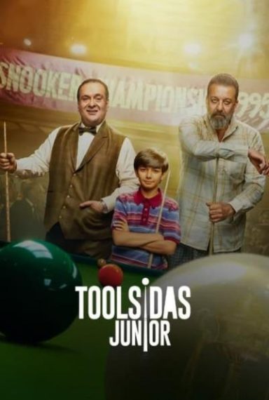 دانلود فیلم Toolsidas Junior 2022 تولسیداس کوچیکه با دوبله فارسی و زیرنویس فارسی چسبیده