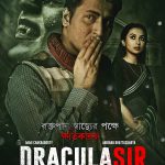 دانلود فیلم Dracula Sir 2020 جناب دراکولا با زیرنویس فارسی چسبیده