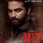 دانلود فیلم HIT 2020 واحد رسیدگی به قتل (هیت) با زیرنویس فارسی چسبیده
