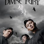 دانلود فیلم The Divine Fury 2019 خشم الهی با زیرنویس فارسی چسبیده