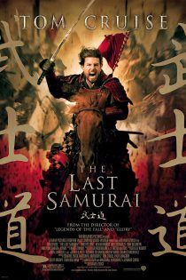 دانلود فیلم The Last Samurai 2003 آخرین سامورایی با دوبله فارسی