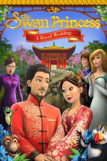 دانلود انیمیشن The Swan Princess: A Royal Wedding 2020 پرنسس سوان عروسی سلطنتی دوبله فارسی