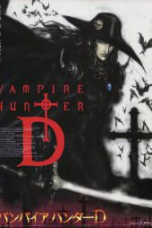دانلود انیمیشن Vampire Hunter D: Bloodlust 2000 دی شکارچی خون آشام: تشنه خون با زیرنویس فارسی چسبیده