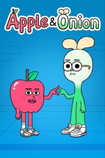 دانلود انیمیشن سریالی Apple & Onion 2016 پیاز و سیب فصل اول 1 قسمت 1 تا 5 با دوبله فارسی