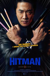 دانلود فیلم Hitman: Agent Jun 2020 هیتمن مامور جون با دوبله فارسی