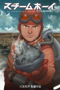 دانلود انیمیشن Steamboy 2004 پسر بخار با دوبله فارسی