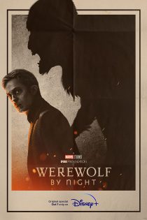 دانلود فیلم Werewolf by Night 2022 گرگینه در شب با زیرنویس فارسی چسبیده