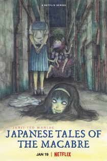 دانلود سریال Junji Ito Maniac: Japanese Tales of the Macabre 2023 جونجی ایتو مانیاک فصل اول 1 قسمت 1 تا 2 با زیرنویس فارسی چسبیده