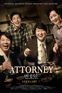 دانلود فیلم The Attorney 2013 وکیل با زیرنویس فارسی چسبیده