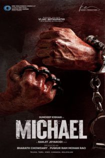 دانلود فیلم Michael 2023 مایکل با زیرنویس فارسی چسبیده
