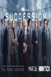 دانلود سریال Succession 2023 وراثت فصل چهارم 4 قسمت 1 تا 2 با زیرنویس فارسی چسبیده