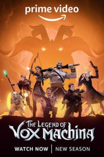 دانلود سریال The Legend of Vox Machina 2022 افسانه واکس ماکینا فصل دوم 2 قسمت 1 تا 9 با دوبله فارسی و زیرنویس فارسی چسبیده