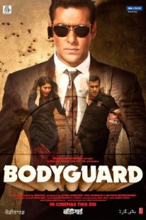 دانلود فیلم Bodyguard 2011 محافظ شخصی (بادیگارد) با دوبله فارسی